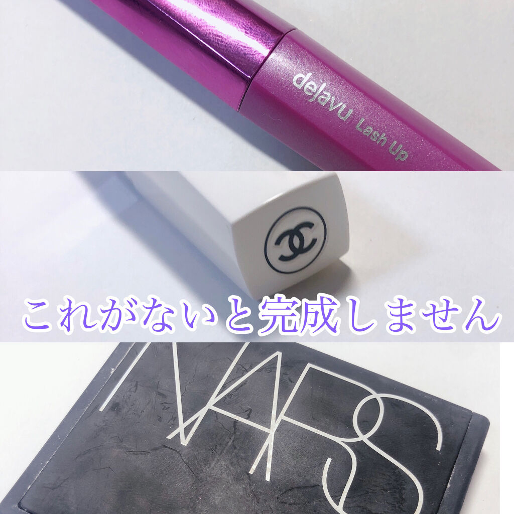 試してみた】ラ バーズ マスカラ CHANELの人気色・イエベブルベ別の