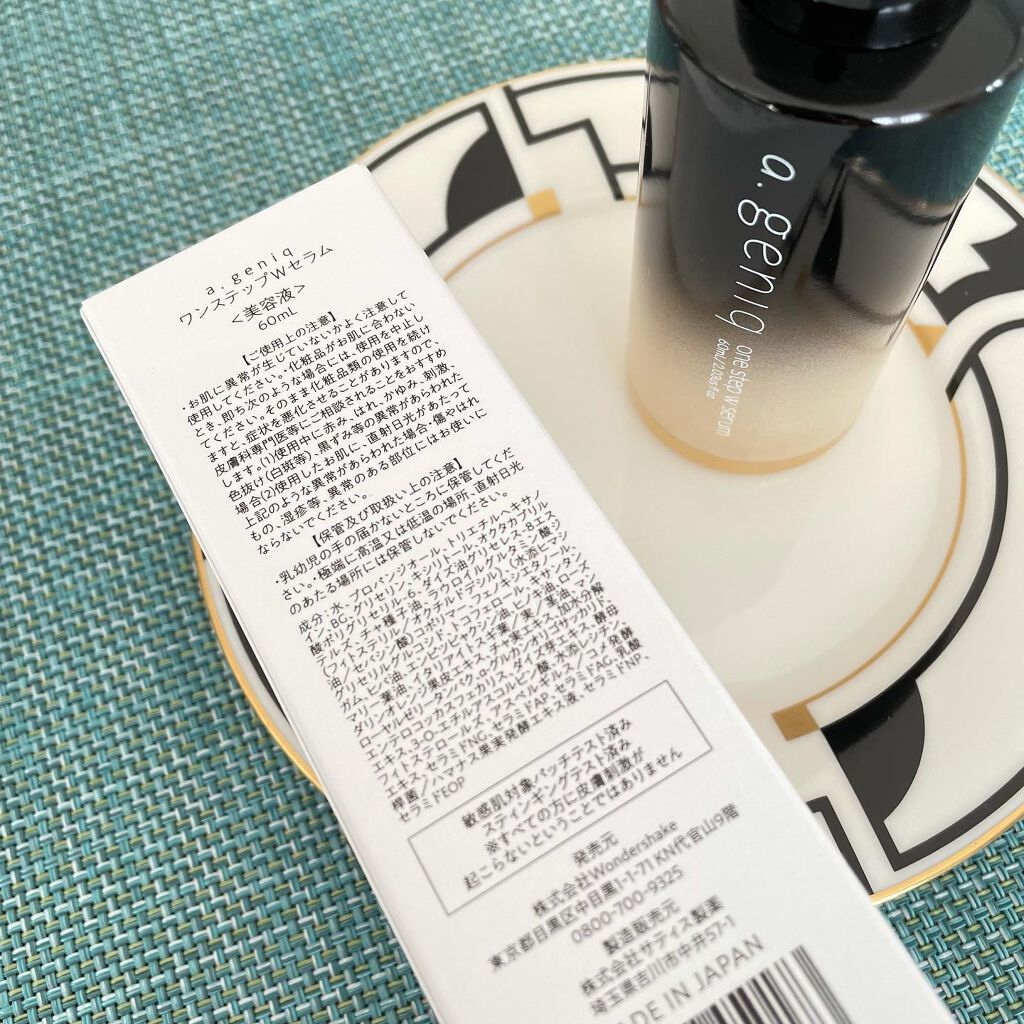 ワンステップWセラム/a.geniq/美容液を使ったクチコミ(2枚目)