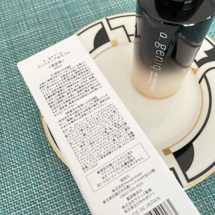 ワンステップWセラム/a.geniq/美容液を使ったクチコミ(2枚目)