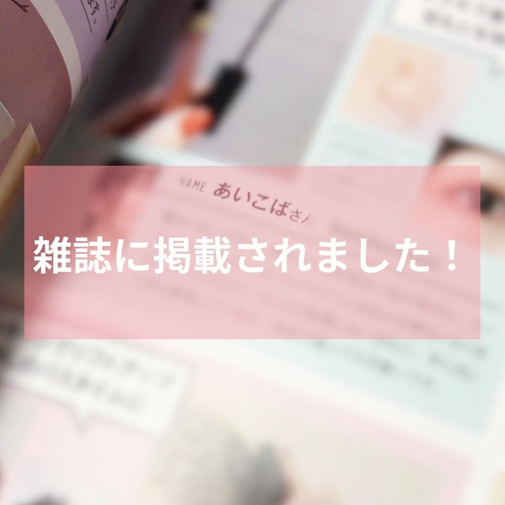 オペラ リップティント N/OPERA/リップティントを使ったクチコミ（1枚目）