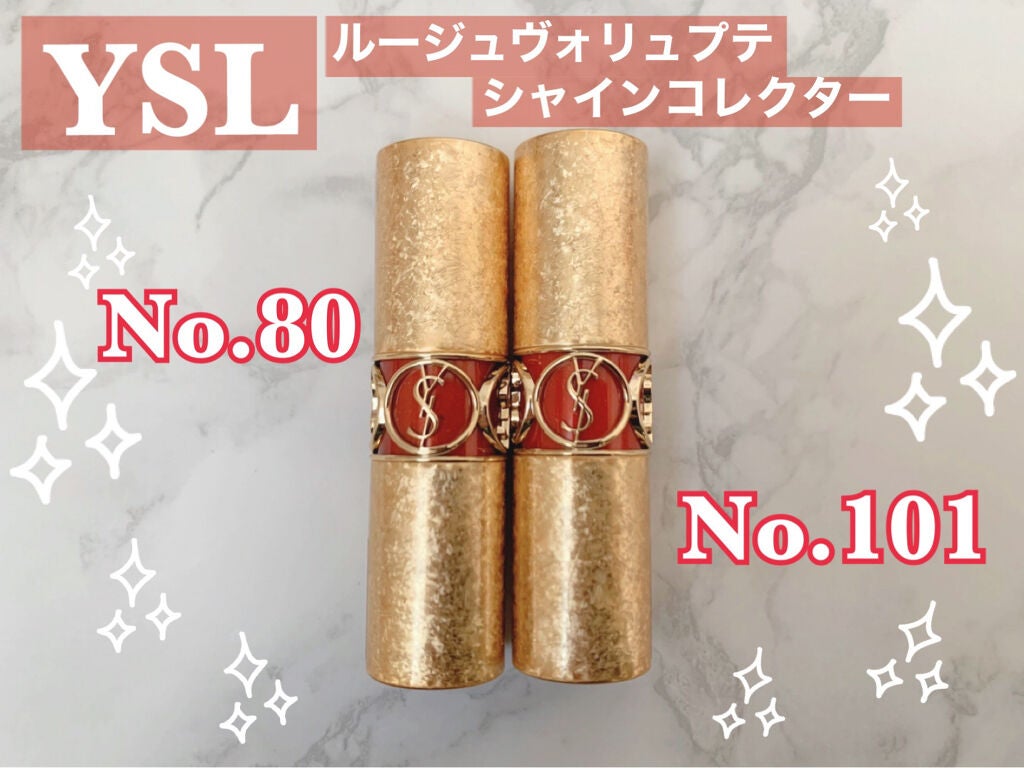 ルージュ ヴォリュプテ シャイン コレクター (NOEL LOOK 2021)/YVES SAINT LAURENT BEAUTE/口紅を使ったクチコミ(1枚目)