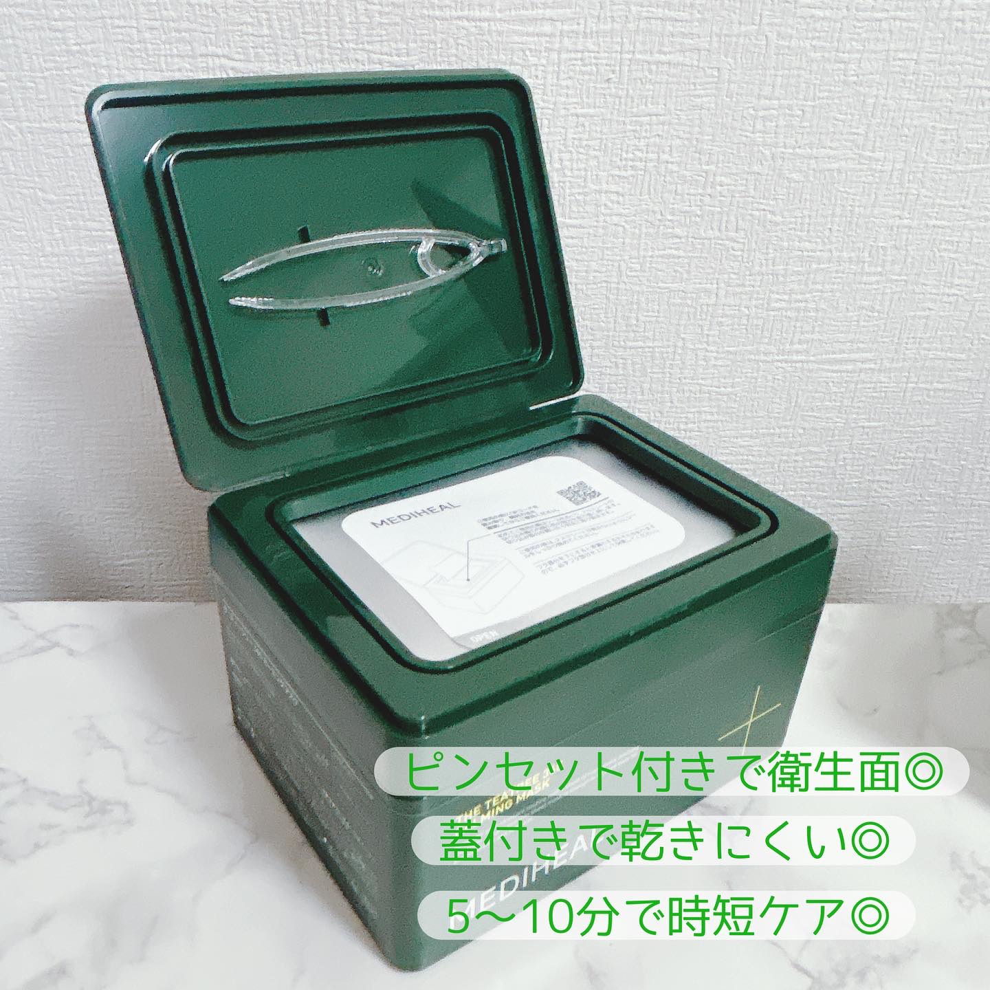 を使ったクチコミ（2枚目）