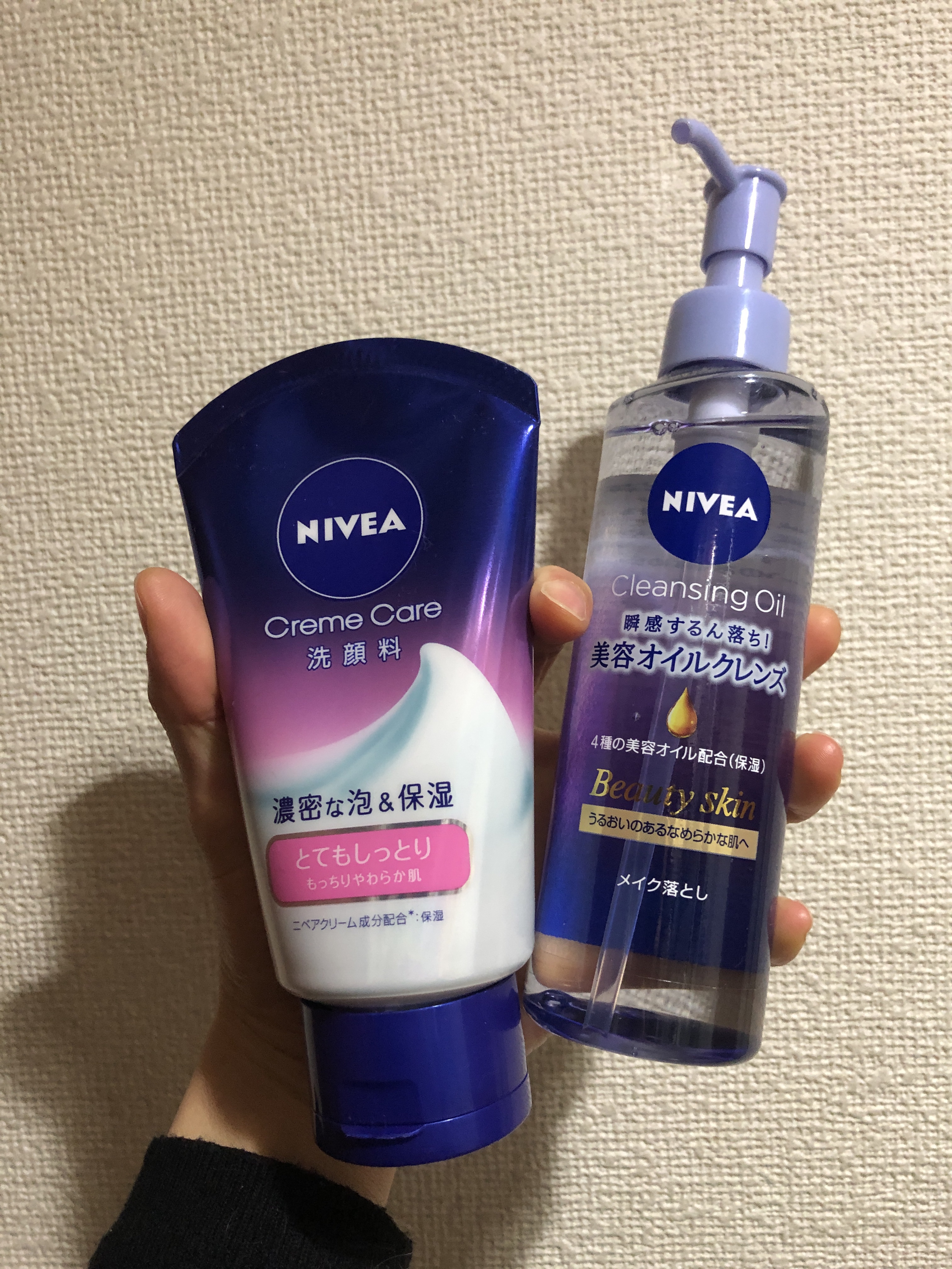 ニベア クリームケア洗顔料 とてもしっとり/ニベア/洗顔フォームを使ったクチコミ（1枚目）