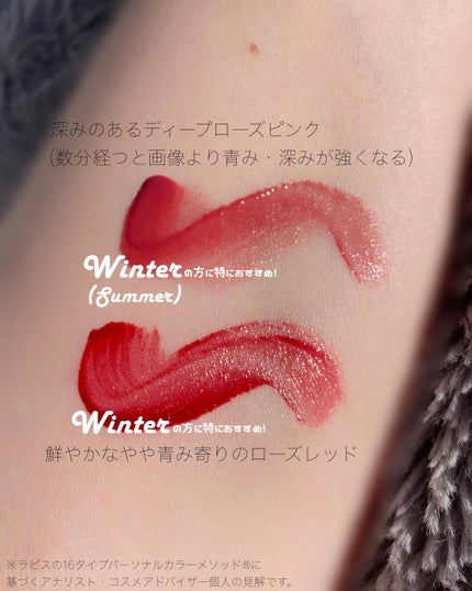 グローリップティント/BBIA/リップティントを使ったクチコミ(4枚目)