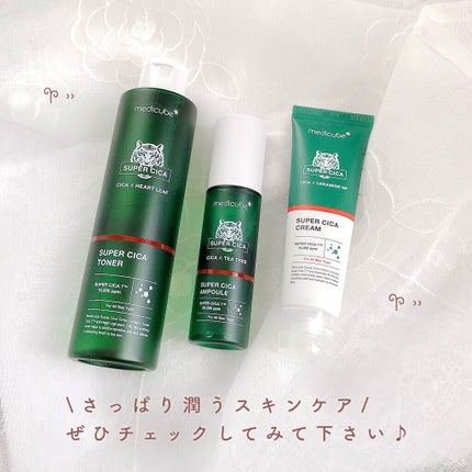 スーパーシカトナー/MEDICUBE/化粧水を使ったクチコミ(8枚目)