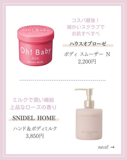 ざくろ オイル/WELEDA/ボディオイルを使ったクチコミ(6枚目)