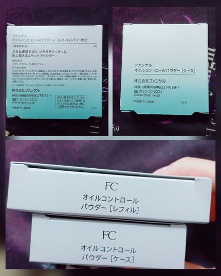 オイルコントロールパウダー<医薬部外品>/ファンケル/プレストパウダーを使ったクチコミ(3枚目)
