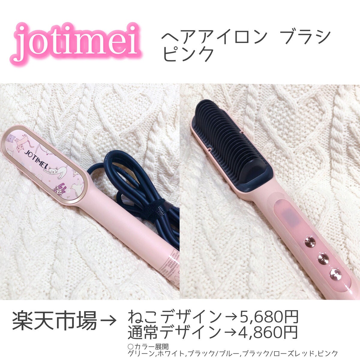 ヘアアイロン ブラシ/jotimei/ヒートブラシを使ったクチコミ(7枚目)