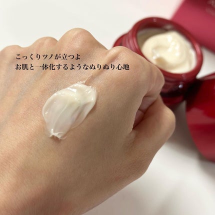 バイタライジングクリーム/ALBLANC/フェイスクリームを使ったクチコミ(5枚目)