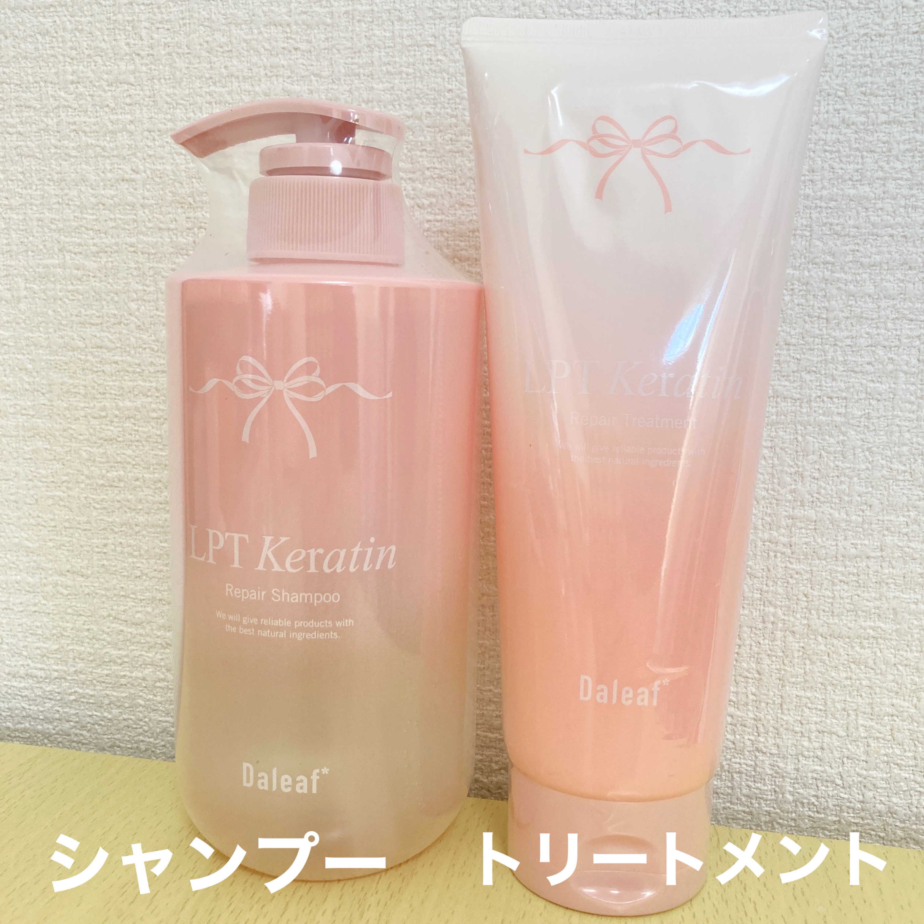 LPTケラチンリペアシャンプー/Daleaf/市販シャンプーを使ったクチコミ（3枚目）