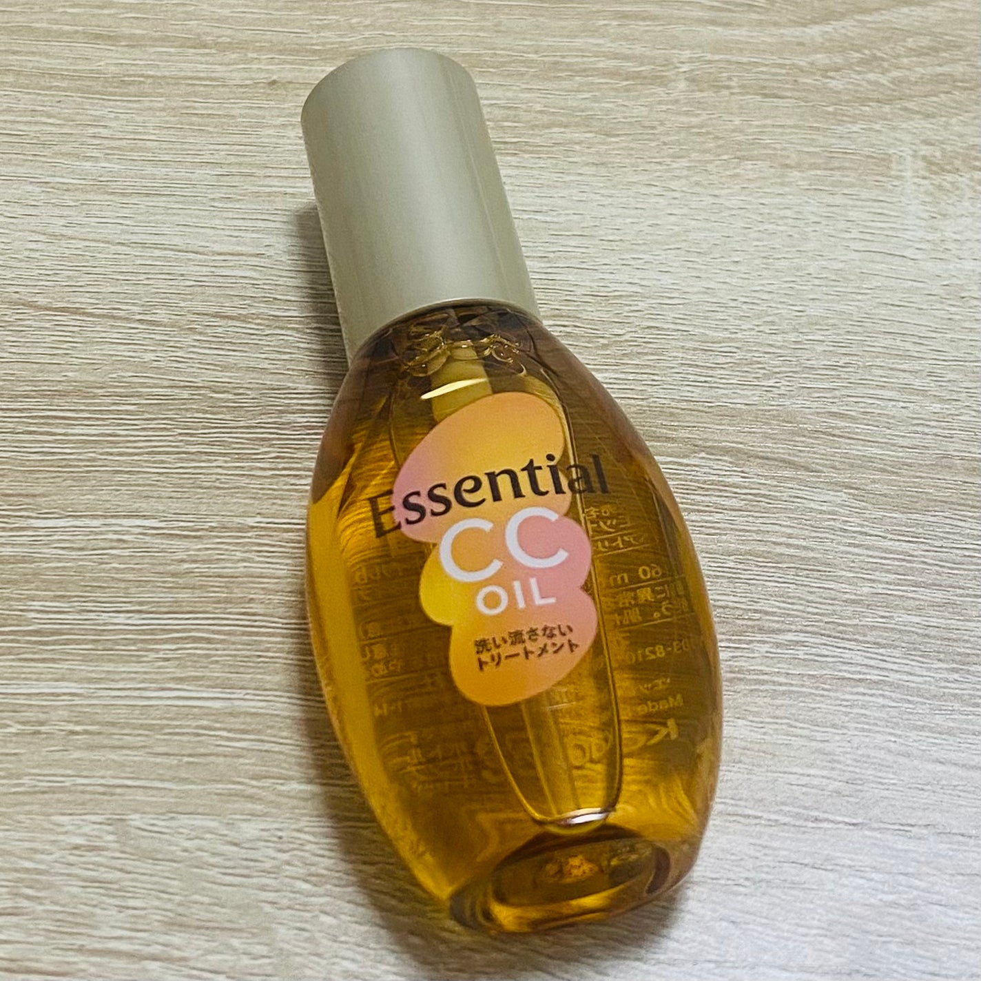 CCオイル/エッセンシャル/ヘアオイルを使ったクチコミ(4枚目)