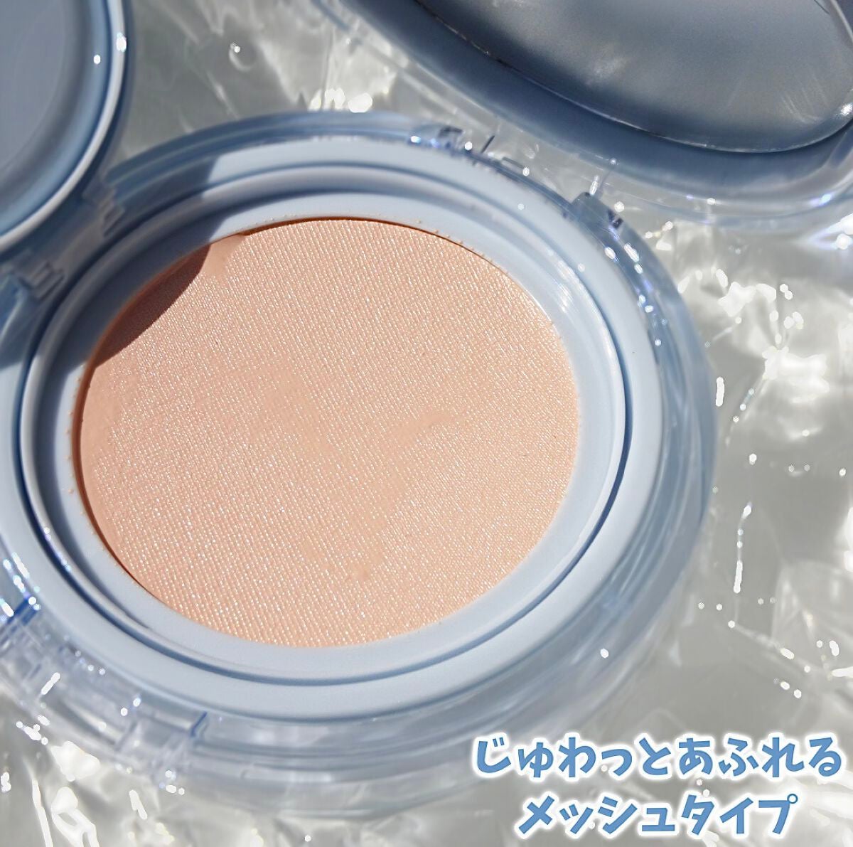 ベアウォータークッション/rom&nd/クッションファンデーションを使ったクチコミ(3枚目)