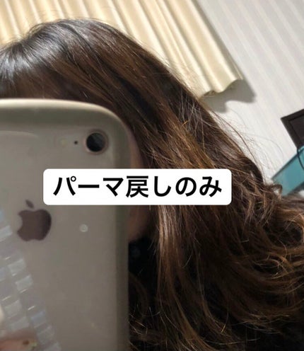 グロッシーヘアジェル/エアリー&イージー/ヘアジェルを使ったクチコミ(2枚目)