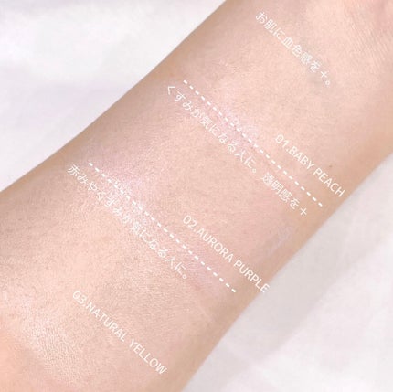 スノートーンフィルターサンクリーム/Milk Touch/日焼け止めクリームを使ったクチコミ(3枚目)