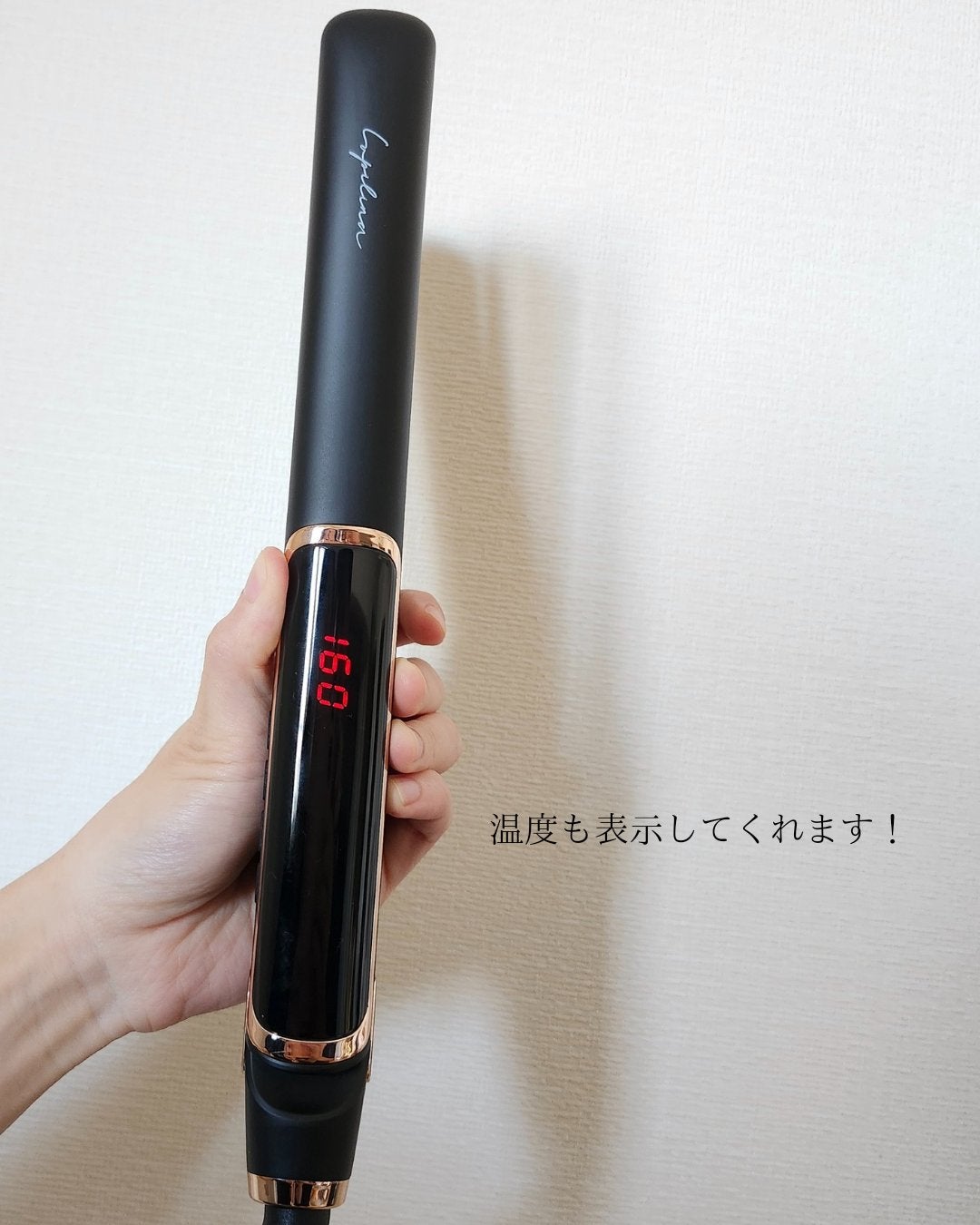 ストレートアイロン/ルピリーナ/その他スタイリングを使ったクチコミ(4枚目)