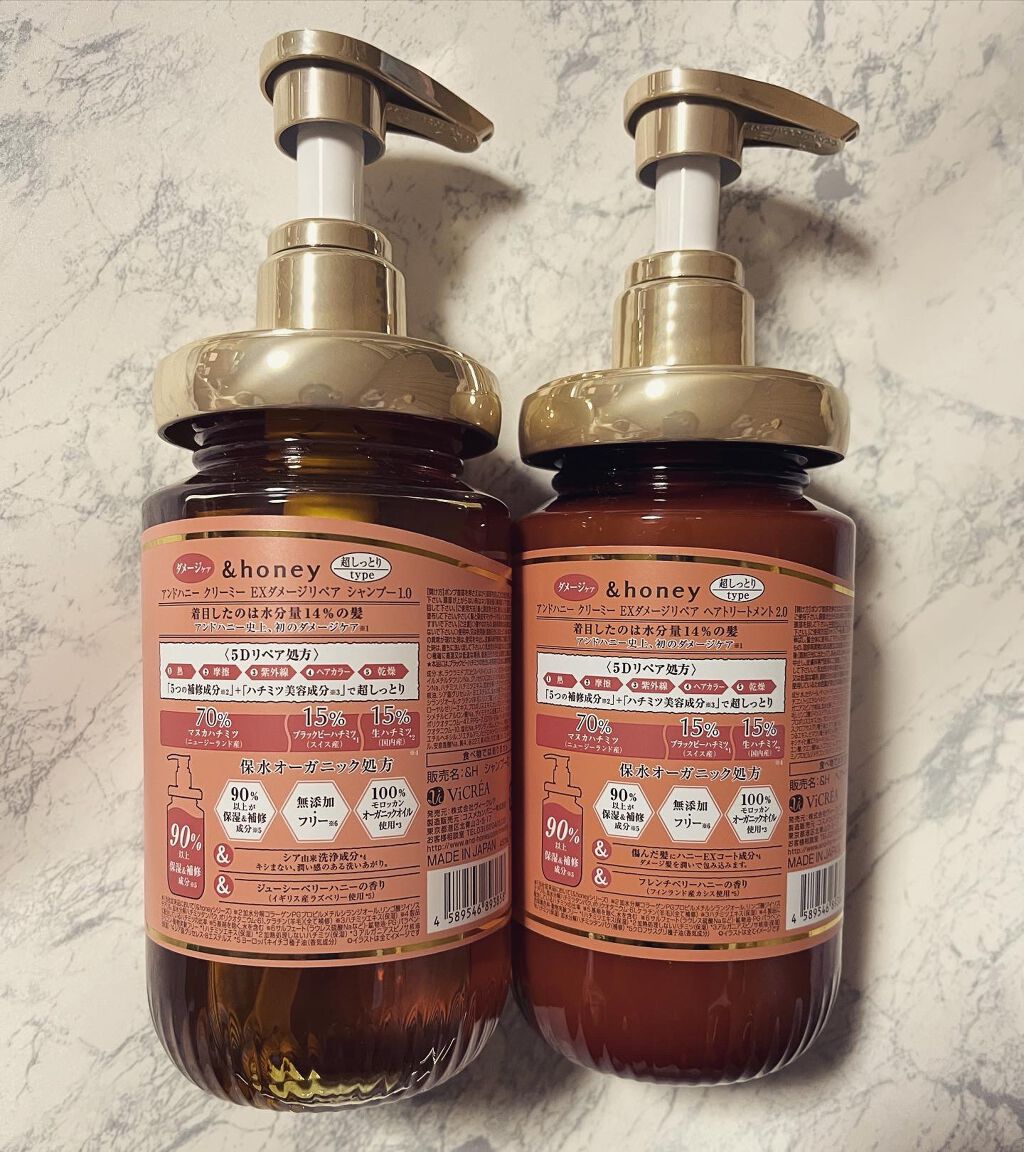 Creamy EXダメージリペアシャンプー1.0/ヘアトリートメント2.0/&honey/市販シャンプーを使ったクチコミ（2枚目）