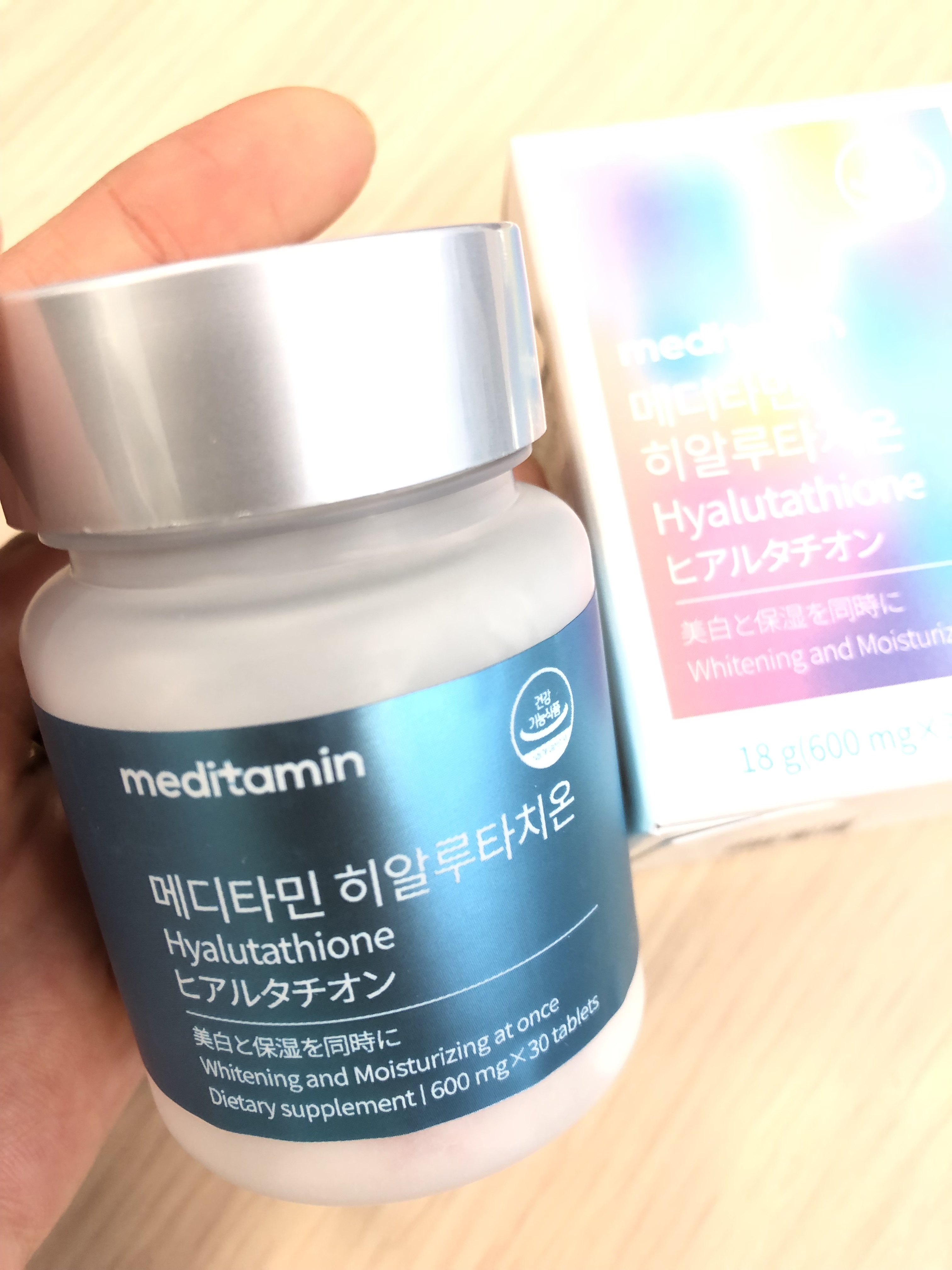 ヒアルタチオン/メディタミン/美容サプリメントを使ったクチコミ（2枚目）