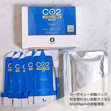CARBOXYカーボキシー炭酸パック/CARBOXY/シートマスク・パックを使ったクチコミ（1枚目）