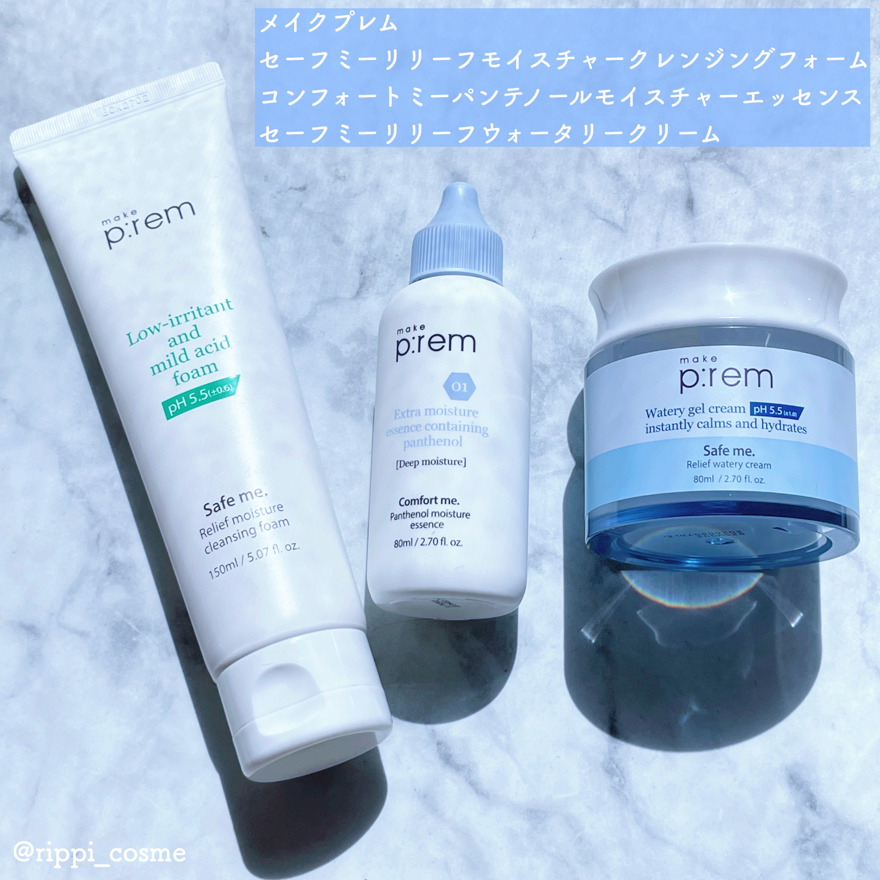 セーフミー リリーフモイスチャー クレンジングフォーム 250ml/make prem/洗顔フォームを使ったクチコミ（1枚目）