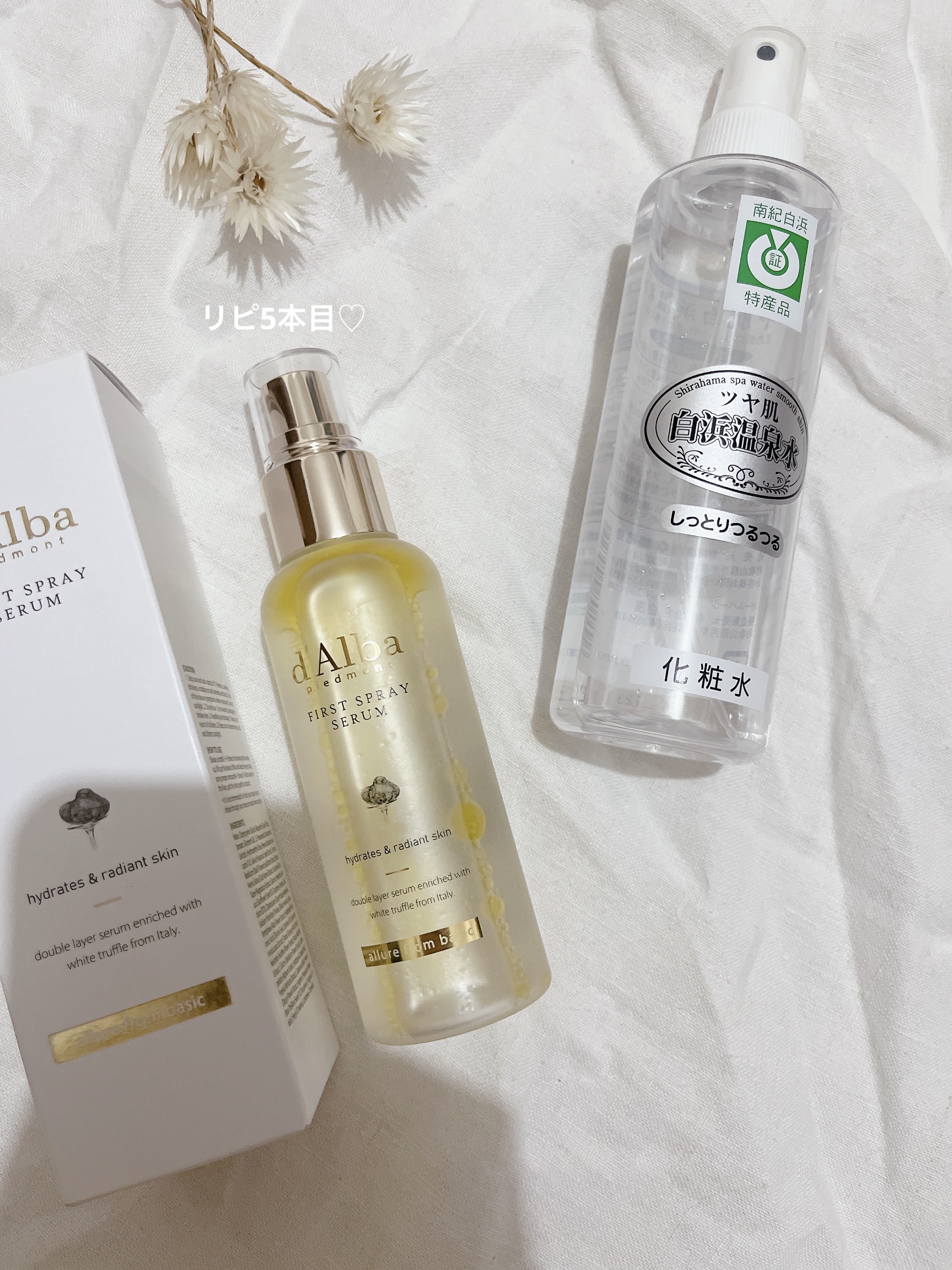 ダルバ ホワイトトリュフファーストスプレーセラム/ダルバ/ミスト状化粧水を使ったクチコミ（2枚目）