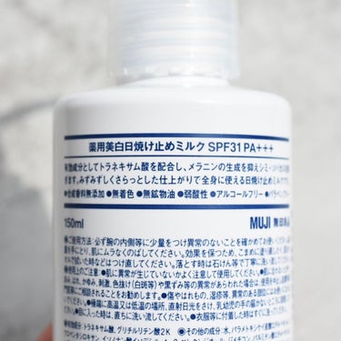 薬用美白 日焼け止めミルク SPF31 PA+++/無印良品/日焼け止め・UVケアを使ったクチコミ（3枚目）