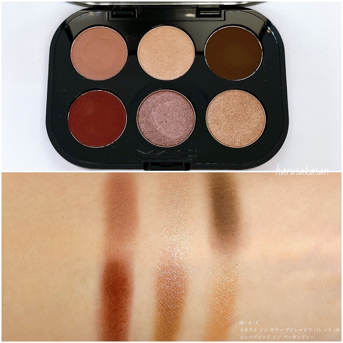 コネクト イン カラー アイシャドウ パレット × 6/M・A・C/アイシャドウパレットを使ったクチコミ(2枚目)
