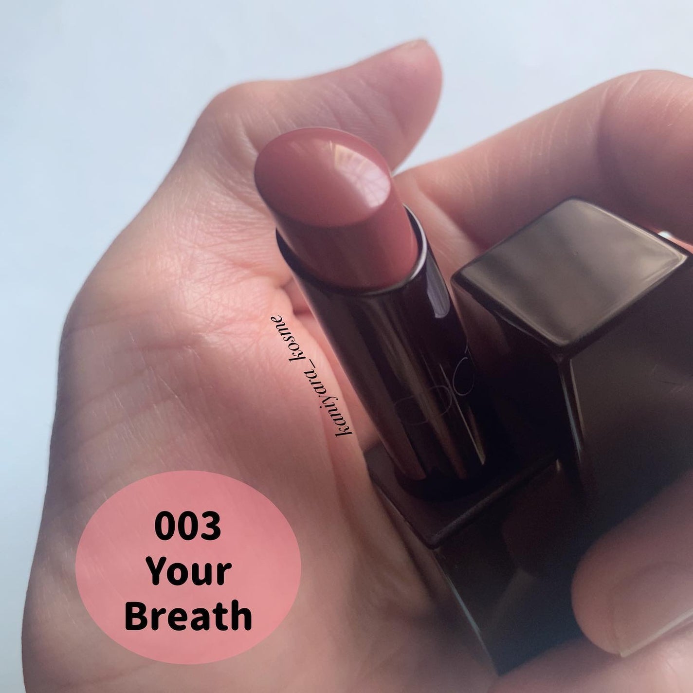 アディクション ザ リップスティック エクストレム シャイン/ADDICTION/口紅を使ったクチコミ(3枚目)