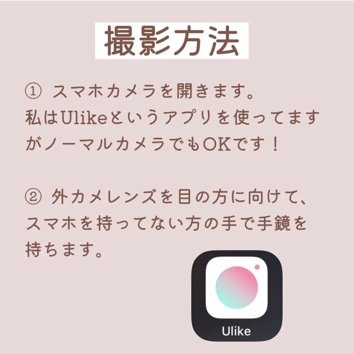 スマートフォン用リングライト/キャンドゥ/その他を使ったクチコミ（3枚目）