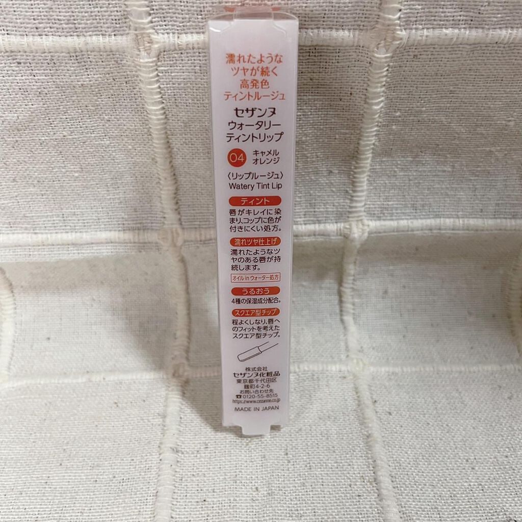 ウォータリーティントリップ/CEZANNE/リップティントを使ったクチコミ（3枚目）