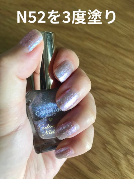 カラフルネイルズ/キャンメイク/マニキュアを使ったクチコミ(4枚目)