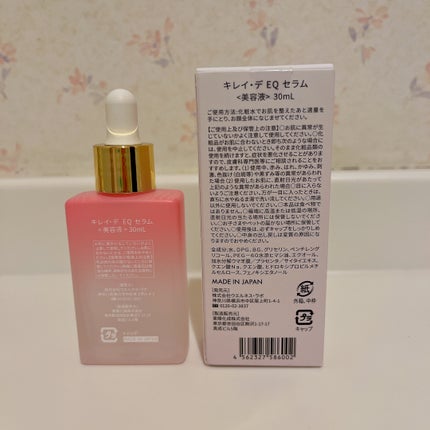 キレイ・デ エクオール セラム /キレイ・デ・ラボ/美容液を使ったクチコミ(2枚目)