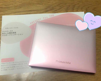 くずれにくい きれいな素肌質感パウダーファンデーション/プリマヴィスタ/パウダーファンデーションを使ったクチコミ(2枚目)