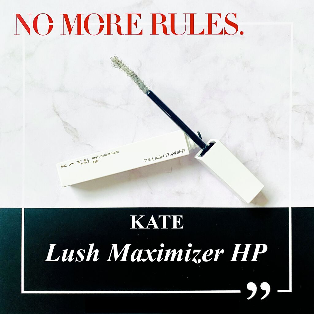 ラッシュマキシマイザーHP/KATE/マスカラ下地を使ったクチコミ（1枚目）