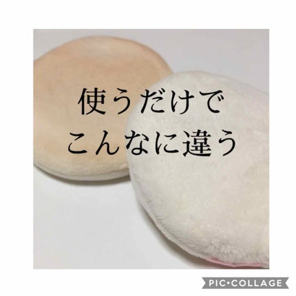 パフ・スポンジ専用洗剤/DAISO/その他化粧小物を使ったクチコミ(1枚目)