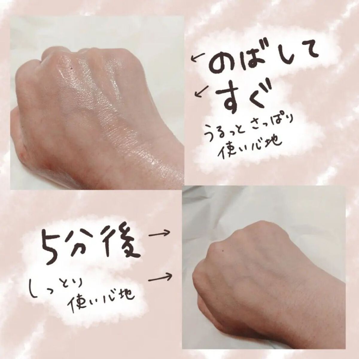 乳液/HANATSUYU/乳液を使ったクチコミ（3枚目）