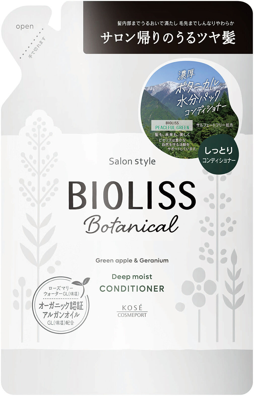 コンディショナーつめかえ340ml