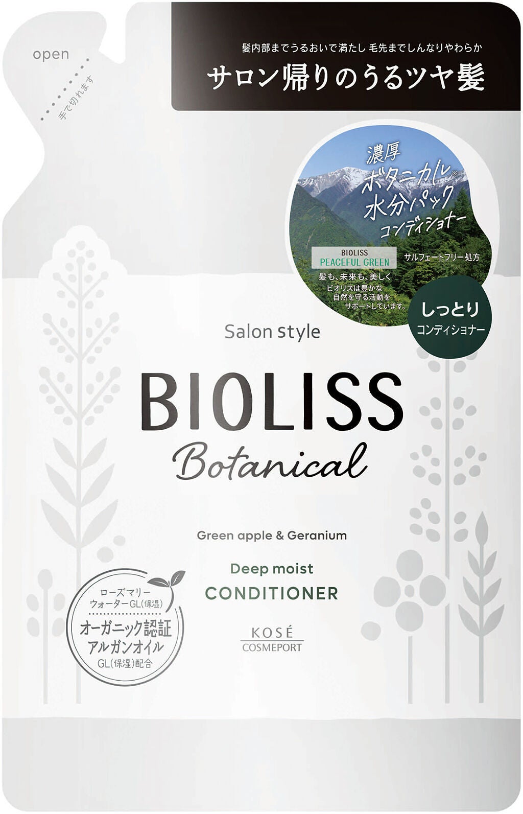 SSビオリス ボタニカル シャンプー/ヘアコンディショナー(ディープモイスト) コンディショナーつめかえ340ml