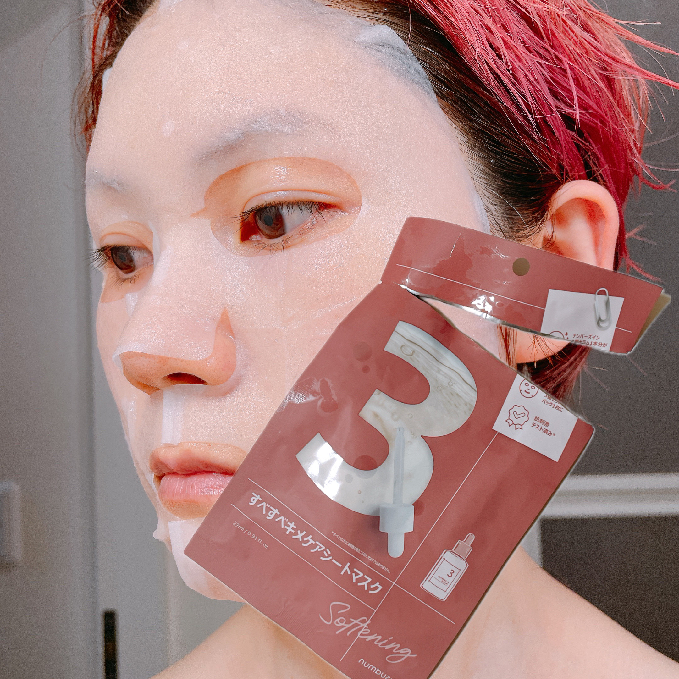 3番 すべすべキメケアシートマスク/numbuzin/シートマスク・パックを使ったクチコミ（1枚目）