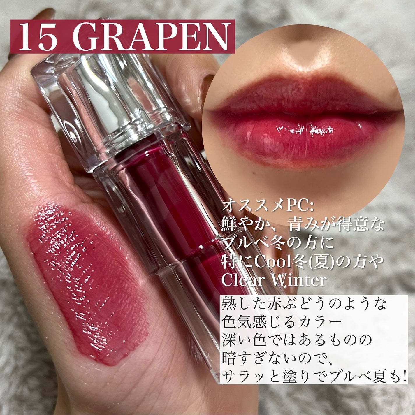 ウォーターリズムグロウティント/TIRTIR(ティルティル)/リップティントを使ったクチコミ(7枚目)