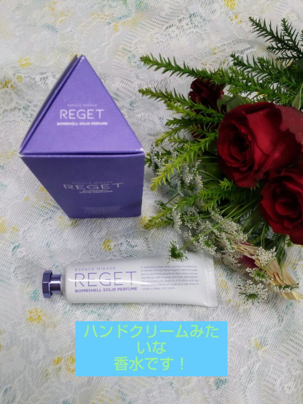 を使ったクチコミ（1枚目）