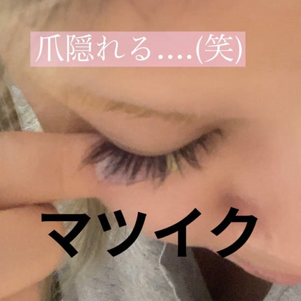 アイラッシュセラム/THE STEM CELL/まつげ美容液を使ったクチコミ(1枚目)