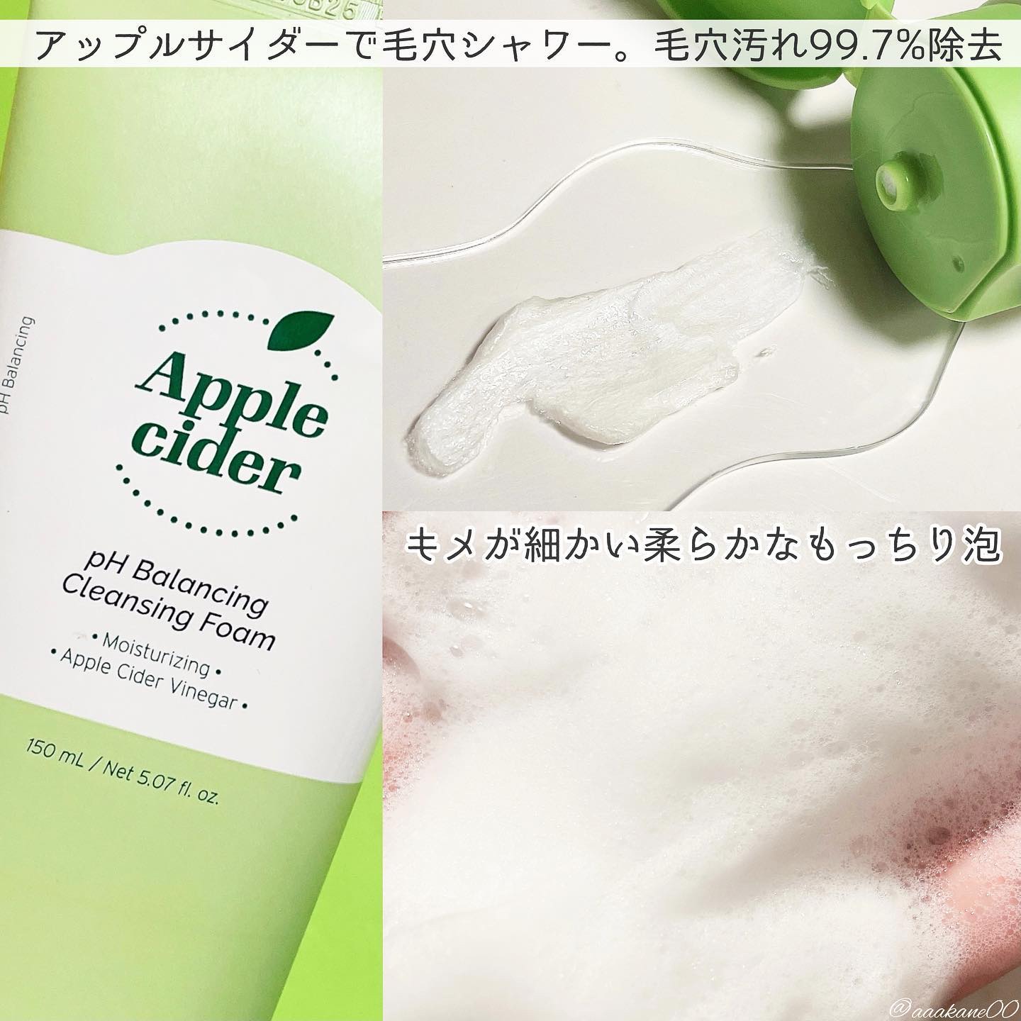 アリウルアップルサイダーディープクレンジングオイル/Ariul/オイルクレンジングを使ったクチコミ（3枚目）