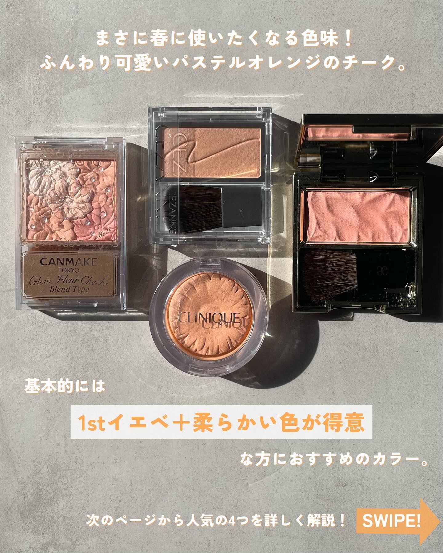 カランドゥ フェイス OR201/Elégance/パウダーチークを使ったクチコミ（2枚目）