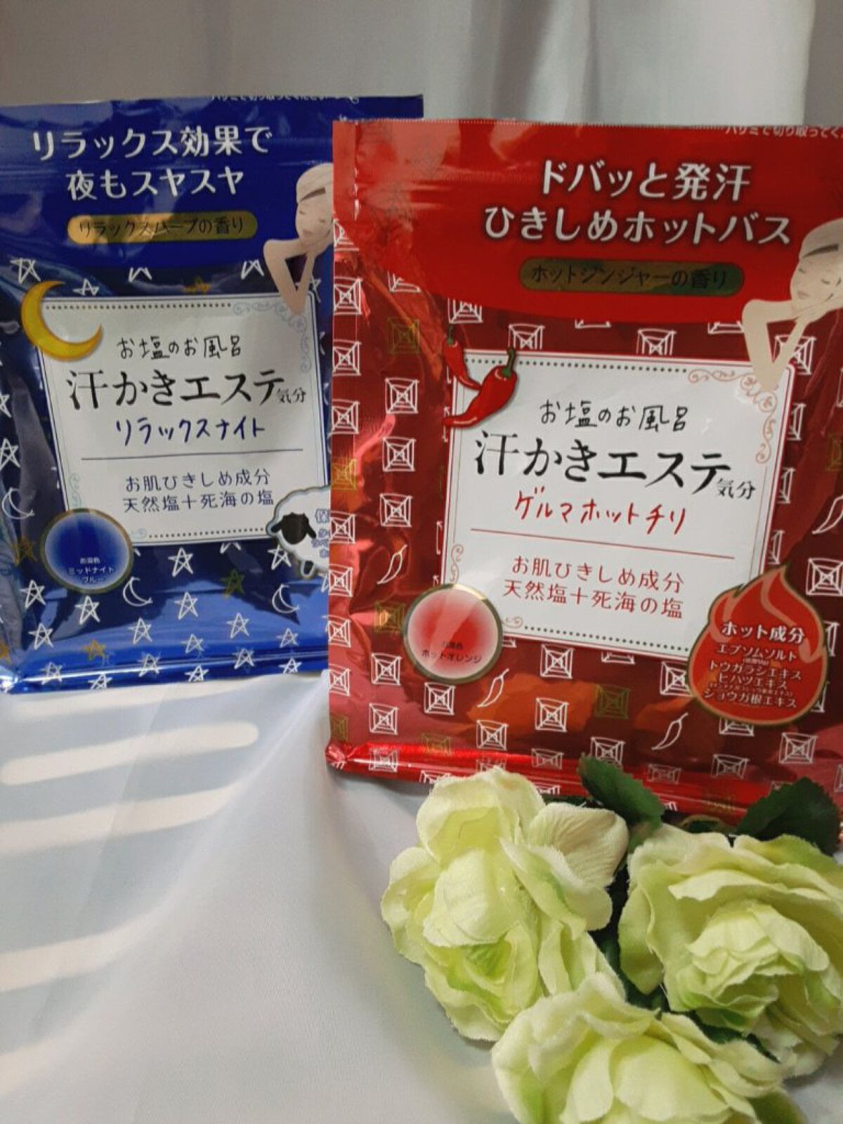 汗かきエステ気分 リラックスナイト/マックス/無機塩系入浴剤を使ったクチコミ（1枚目）