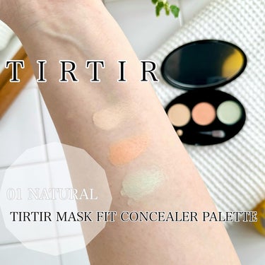 TIRTIRから3月1日に
コンシーラーが新発売♡

スキンケア成分配合で
お肌のカバーとケアを同時に叶える
3色のコンシーラーパレットだよ。

しわ・トラブルにもしっかり密着して
べたつくことなくフィ