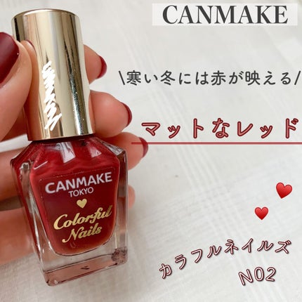 AT マットネイルエナメル/Art Collection/マニキュアを使ったクチコミ(1枚目)