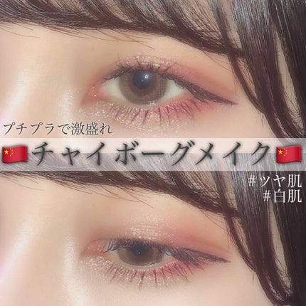 プレイカラー アイシャドウ/ETUDE/アイシャドウパレットを使ったクチコミ(1枚目)