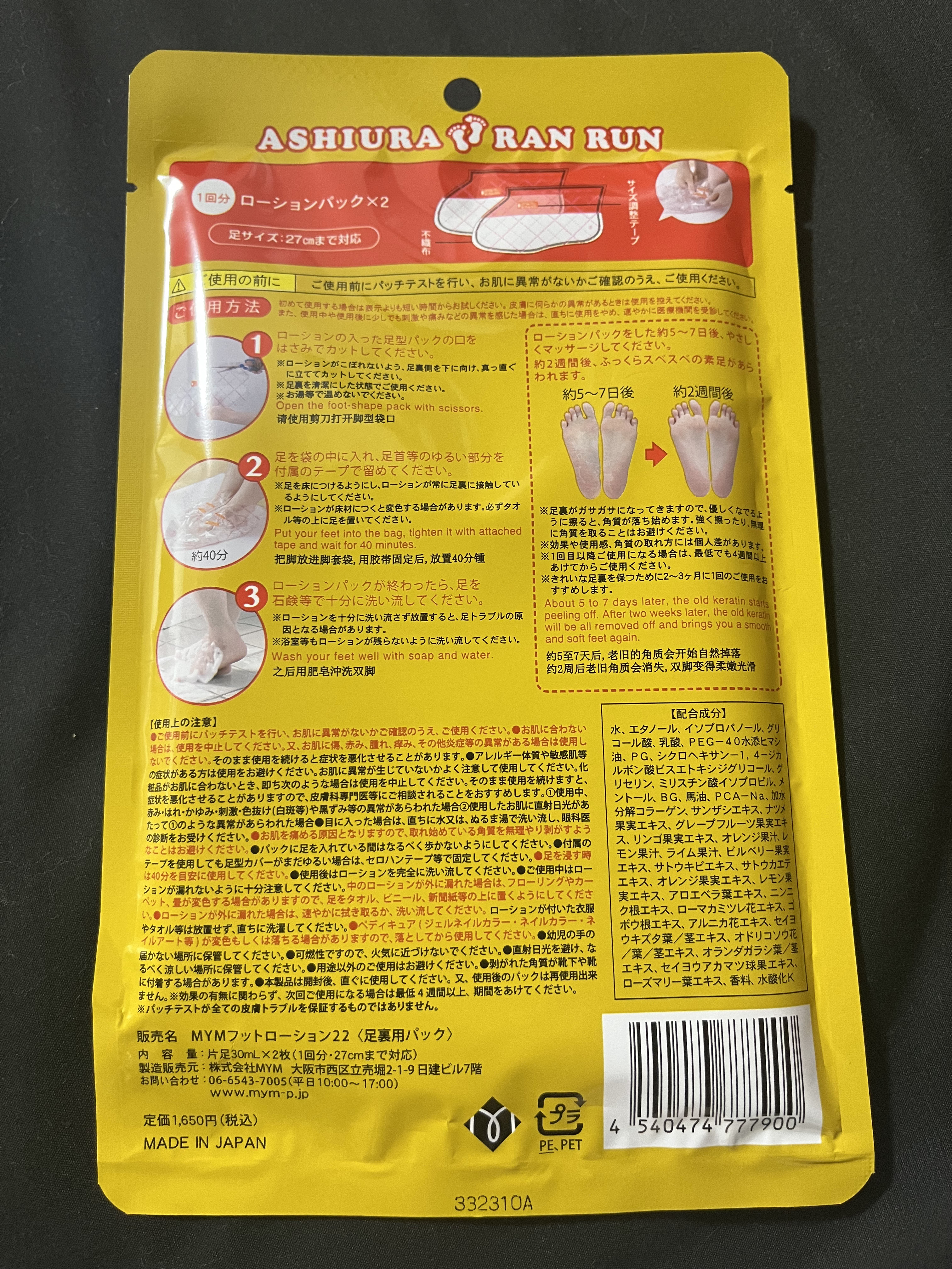 ニベアクリーム/ニベア/ボディクリームを使ったクチコミ（2枚目）