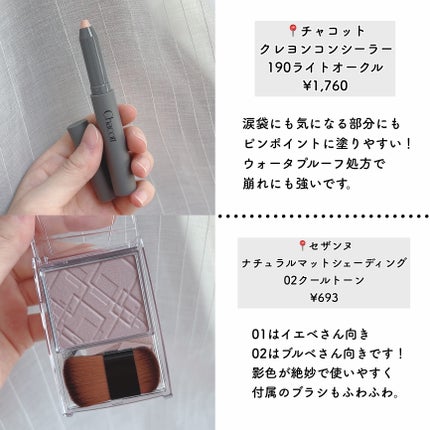 リアルックミラー/ロージーローザ/その他化粧小物を使ったクチコミ(5枚目)