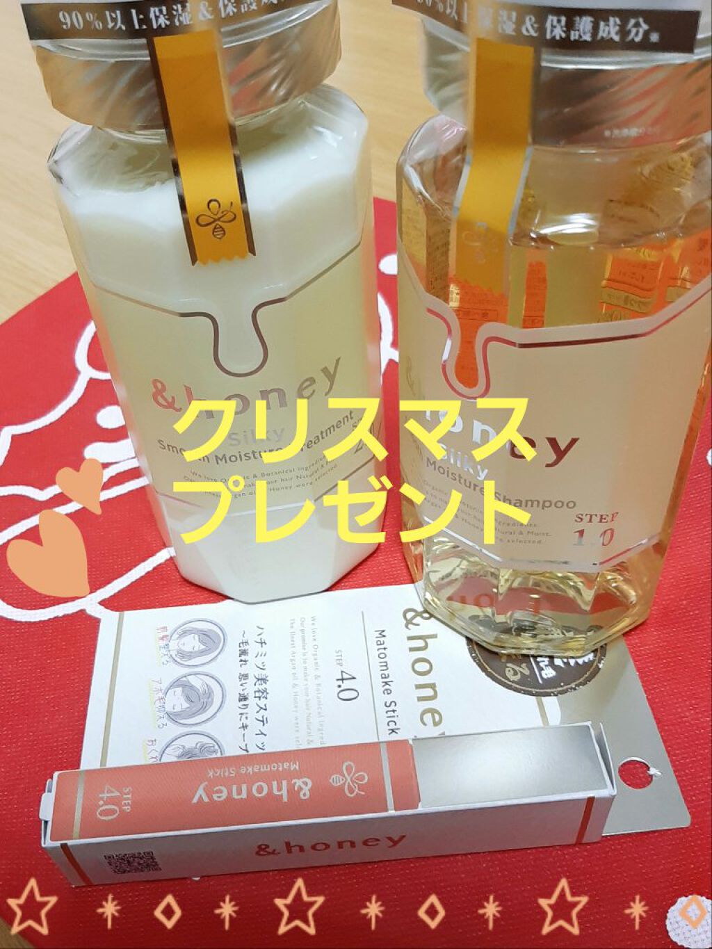 マトメイクスティック 4.0/&honey/ヘアジェルを使ったクチコミ（1枚目）